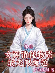我觊觎的春光免费阅读