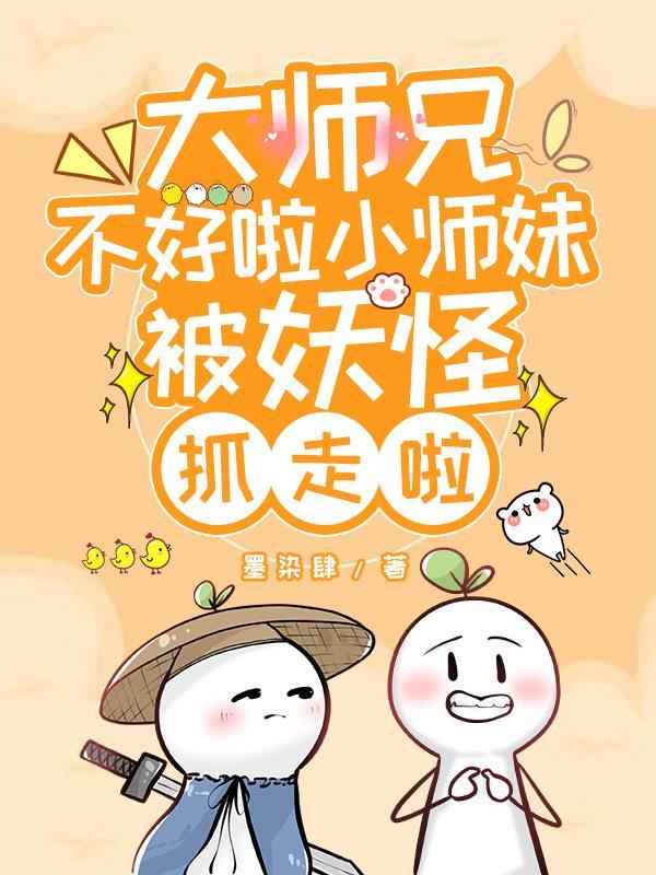 在北宋靠摆摊当首富笔趣阁