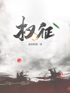 性转女孩子