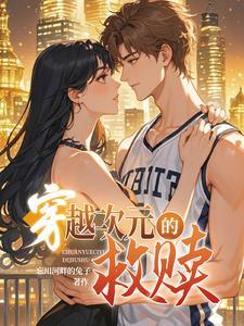 转生成为女性向