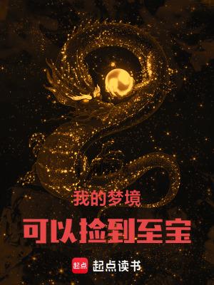 女主性转成男生动画