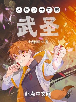 开局一片地暴击出奇迹女主是谁