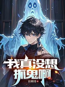 重生兽人部落我是福瑞控完整