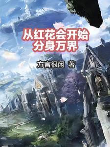 重生兽人部落的