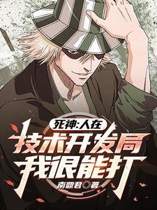 修炼长生功 混元子