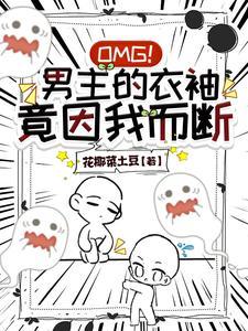 玄幻开局签到饕餮神体