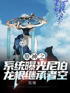 开局10万饕餮兽