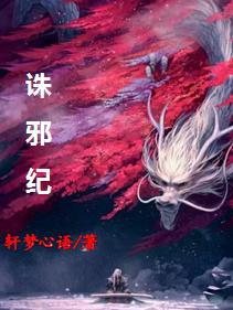 还行吧英语