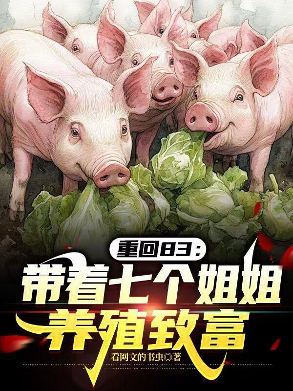 关于摘掉绿帽的正确方式 乔音音