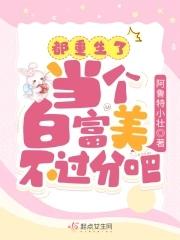 开局一片地暴击出奇迹TXT