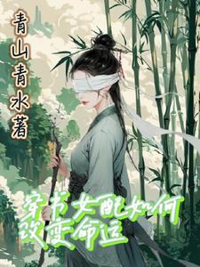 关于摘掉绿帽的正确方式 乐天霸