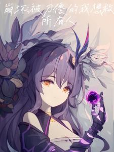 关于摘掉绿帽的正确方式 作者乐天霸