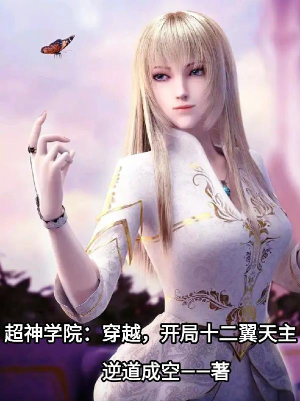 僵尸七天复活