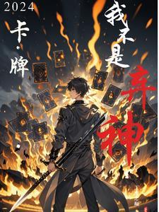 僵尸 七日重生