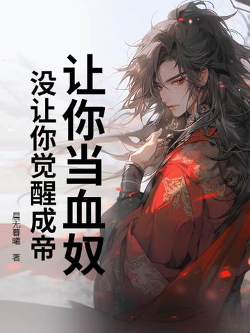 重生侯府世子夫人