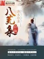 绝色皇妃要逆天