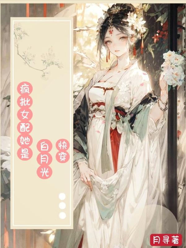 季如歌瑾王
