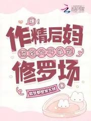 季如歌与瑾王最新章节更新