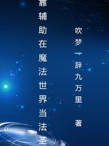 综武人在酒馆