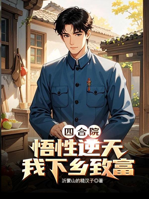 人在武侠