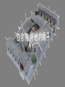 人在武侠喝酒就变强全本免费