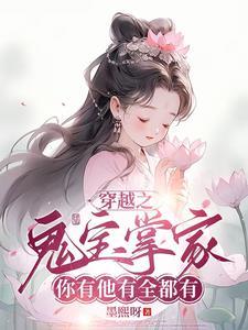 重生官场权势巅峰 第43章