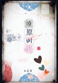 重生官场权势巅峰 第80章