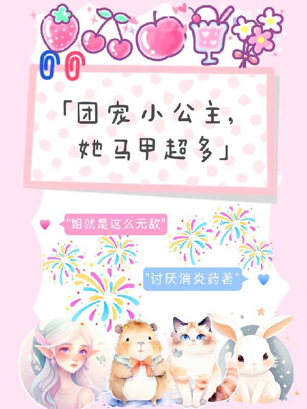 重生官场权势巅峰 林放