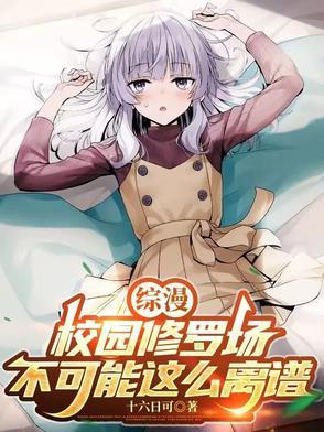 穿越三国和刘关张结拜的