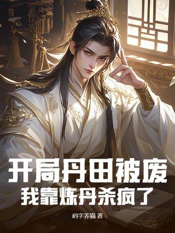穿越到三国刘