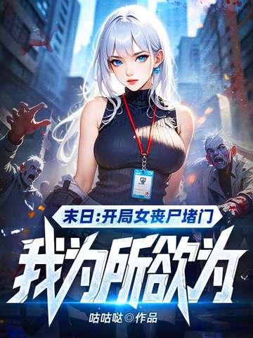 风云小货车