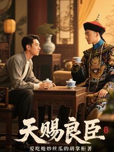 风信子之死的寓意