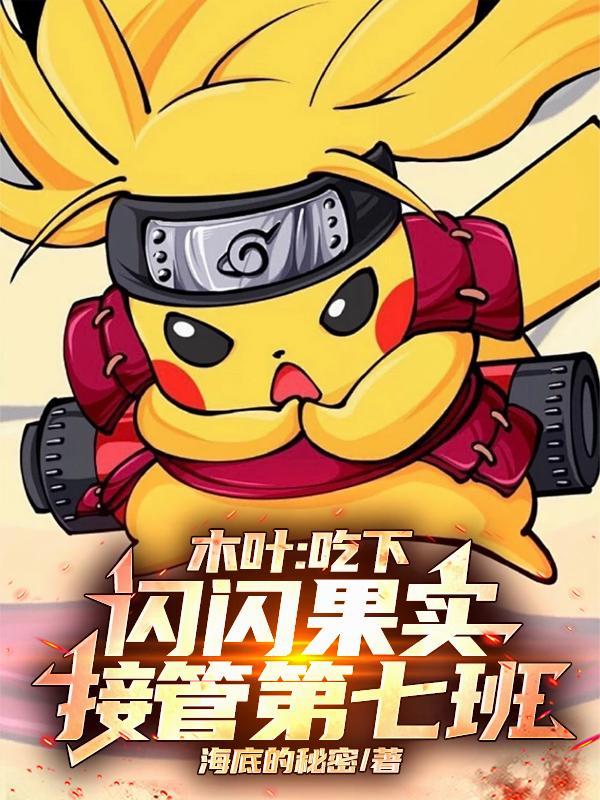 沈总甘愿折腰