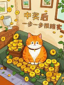 影后是玄学大师