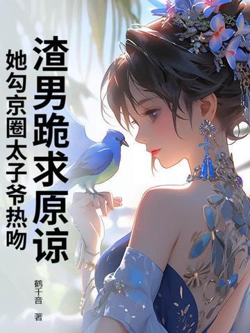玄学大佬是影后月七兮