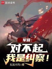 影后重生 沈蹁跹
