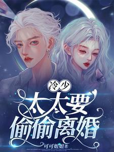 西游小妖无限进化系统雄伟