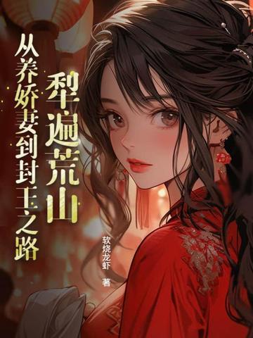 西游之小妖进化系统