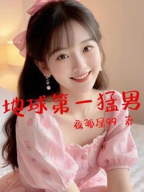 西游之小妖修仙