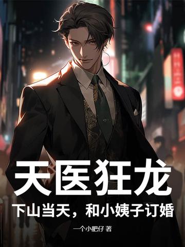 西游之小妖修仙传