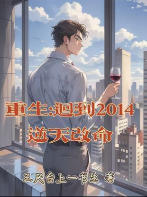 西游小妖孽