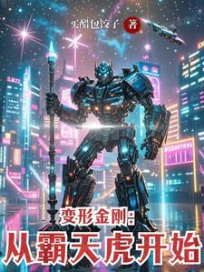 山村嫂子的秘密电影在线观看