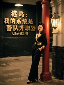 山村嫂子的秘密在线观看