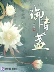 我解锁香火成神证道系统动漫