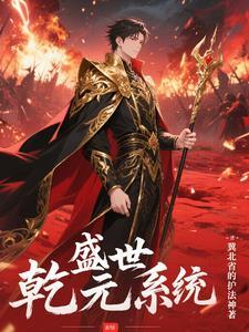 我解锁香火成神证道系统宋玄青