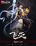 我成大佬的专宠小甜心