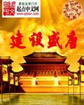 穿成大佬的小甜甜