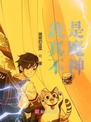 都市武尊