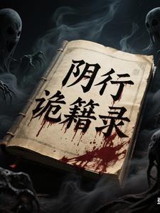 都市之至尊武