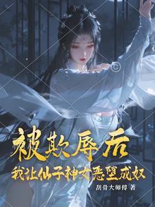 美女的全能学生在线观看